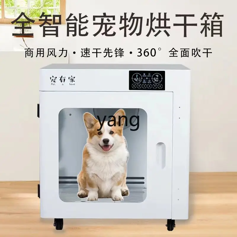 CX Drying Baker for Pet Small Hair Blowing Machine Household Dog Water Blower Cat Bath Dryer