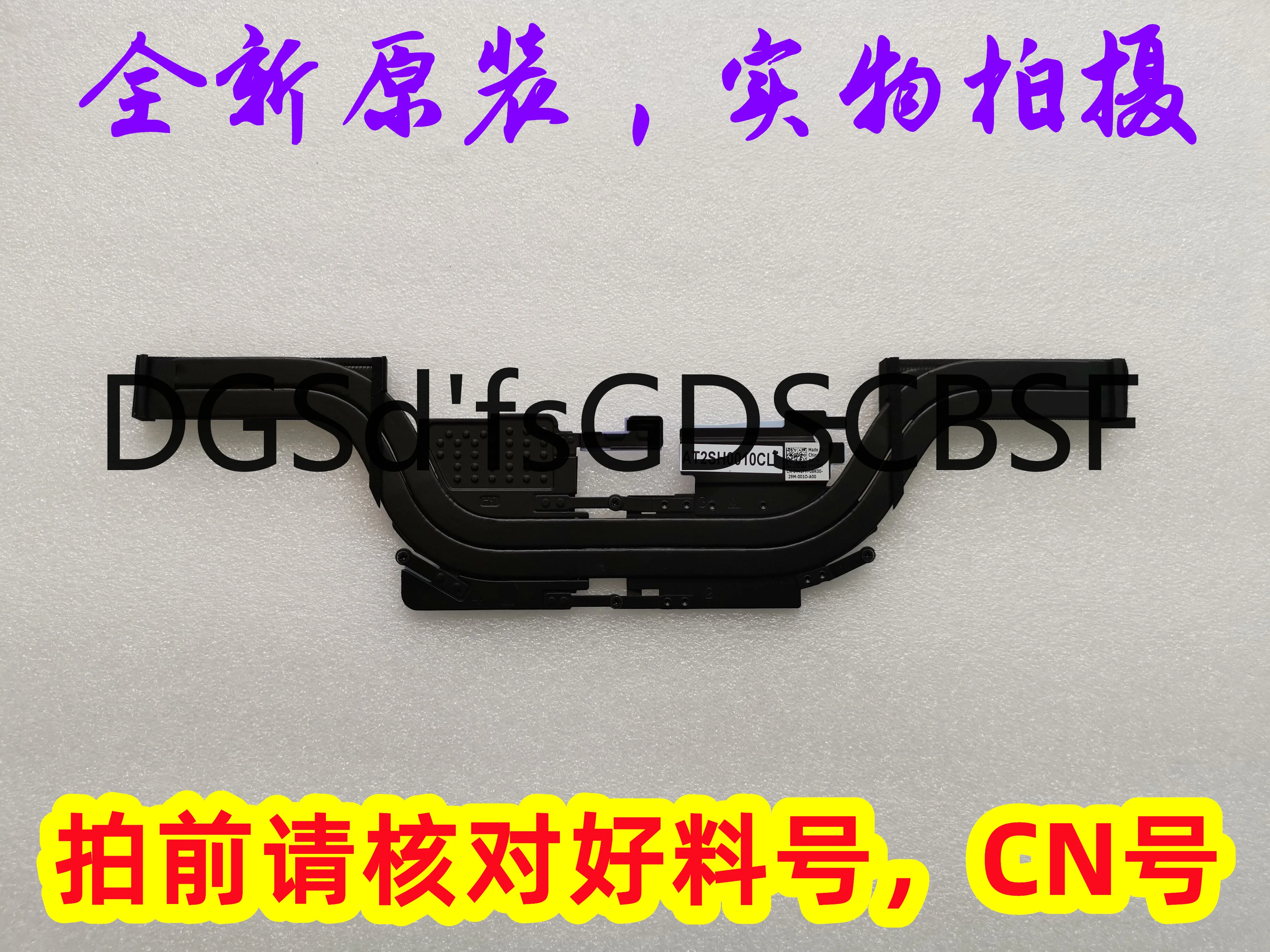 

New Device for Dell XPS 15 9500 M5550 AT2SH0060A0, 0442PH 442PH Cooling Fan for Heat Sink