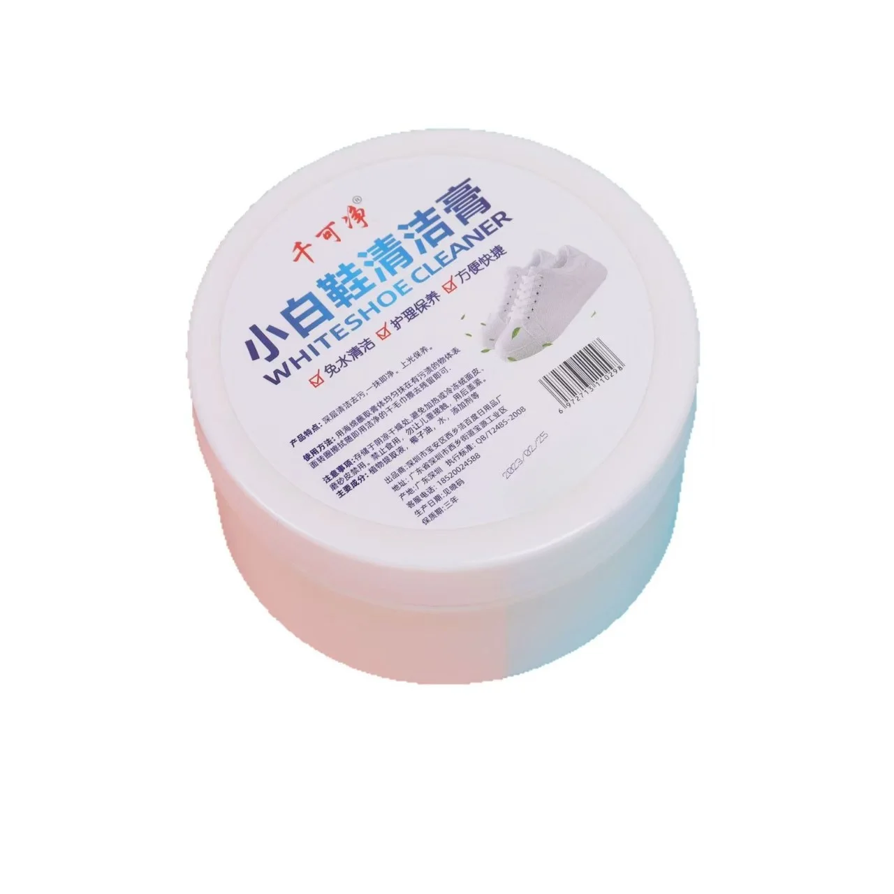 120g White Shoes Cleaning Cream Stains Remover Shoes Whitening All-Purpose Cleansing Cream With Wipe Sponge For Shoes Sneakers