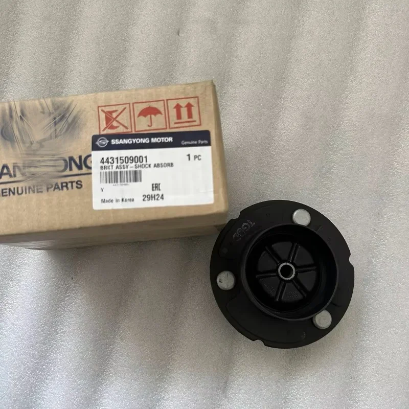 

Shock Absorber Upper Bracket For Ssangyong Actyon Kyron Rexton 4431509001