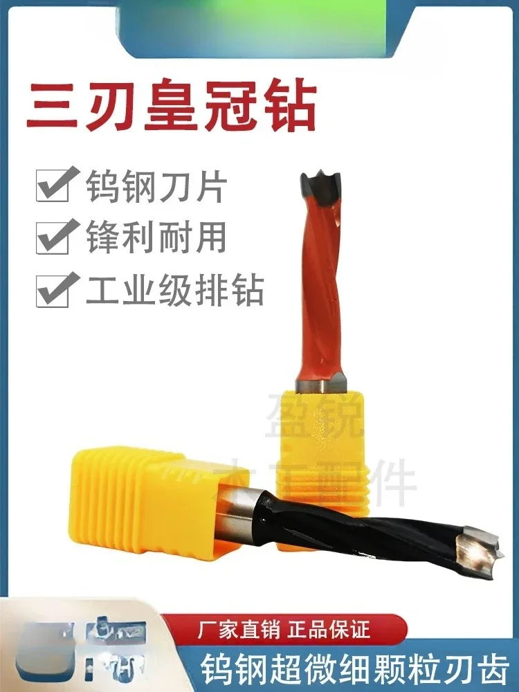 

Three blade drill bit, six sided bit, three in one hole opener, row bit, cutting machine, hinge hole drill bit