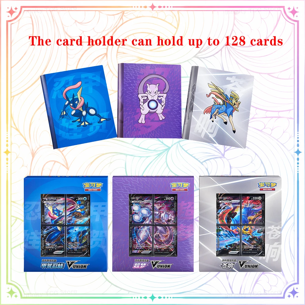 100% Authentic Original Pokemon TCG V-Union Quartet Coupling Gift Box Set Pikachu Mewtwo Collectible Trading Cards - view 5