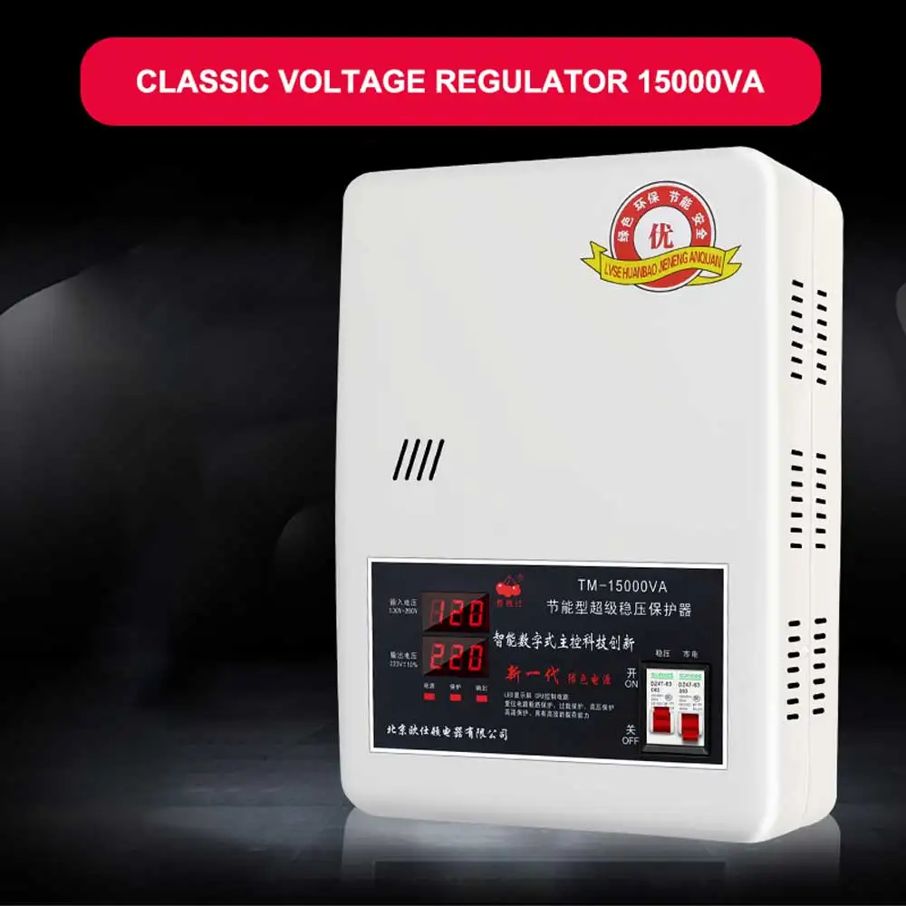 15KW Voltage Regulator 220V Household High-power Full-automatic Pure Copper Single-phase Air Conditioner Voltage Regulator ultra