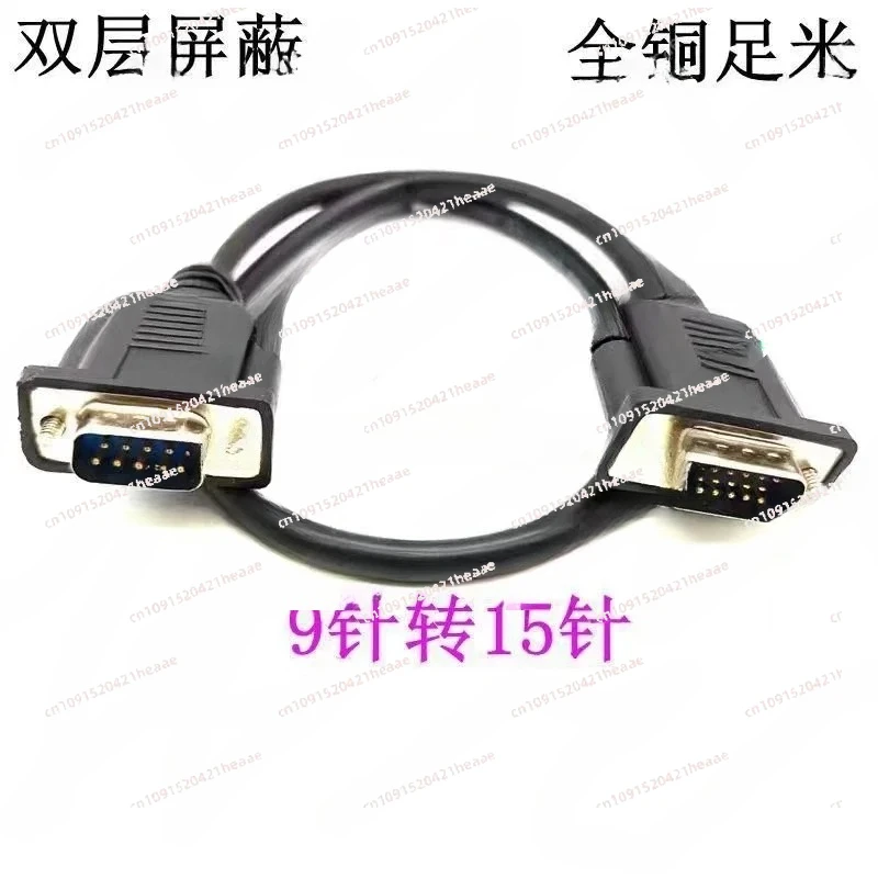 Suitable For 15 Pin… - image