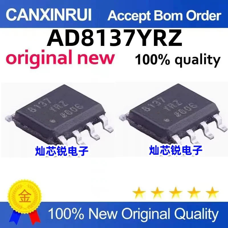 

AD8137YRZ AD8137YR 8137 SOP-8 Op Amp