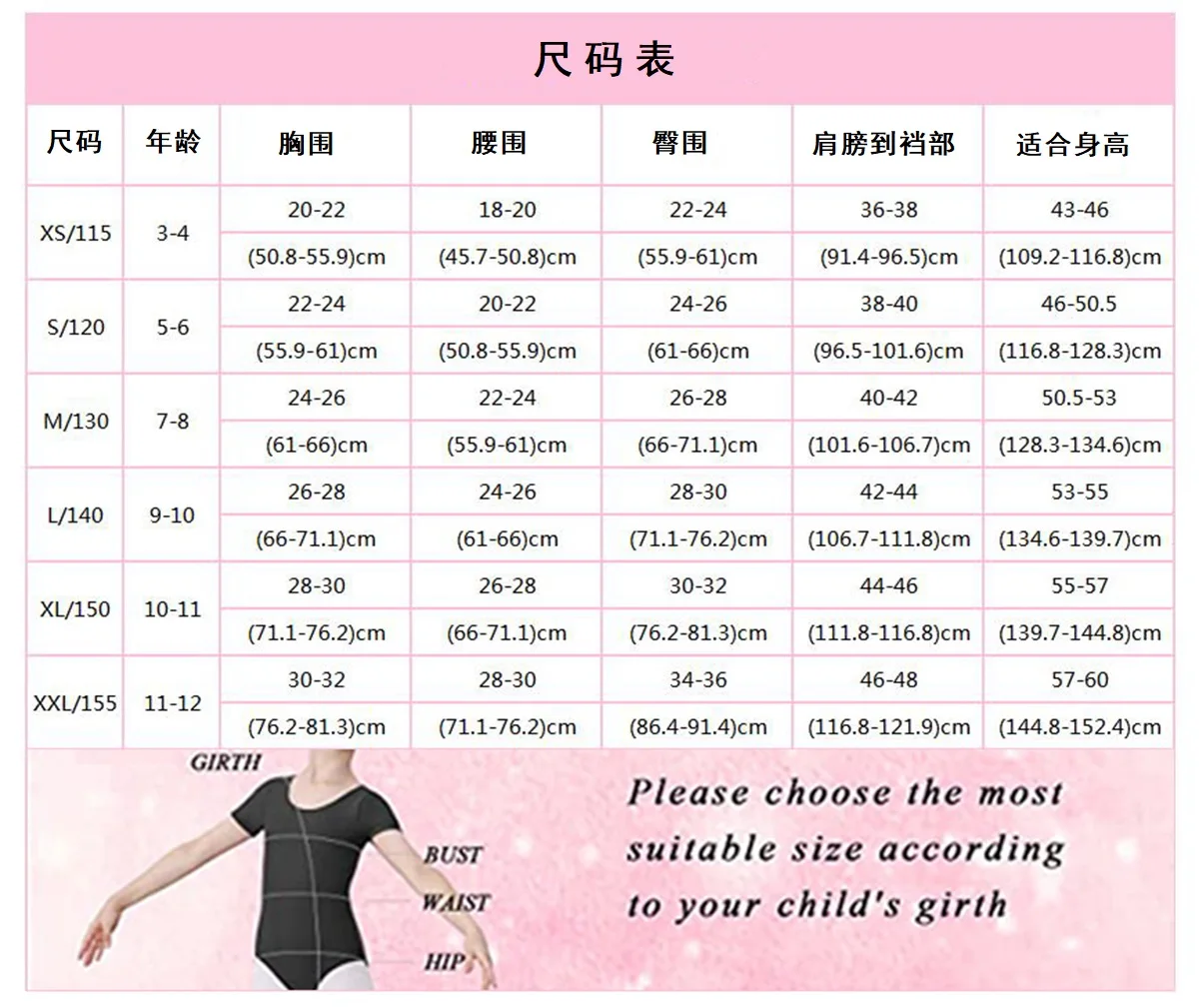 여아 물고기 비늘 프린트 발레 댄스 레오타드 어린이 스판덱스 반짝이는 메탈릭 체조복 댄스웨어 공연 의상