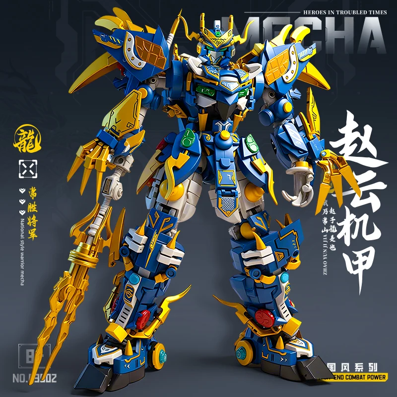 

Конструктор «Синий Дракон»: Робот-Меха-Супергерой, Сборная Фигурка, Игрушка для Детей, Подарок на Рождество и Праздники