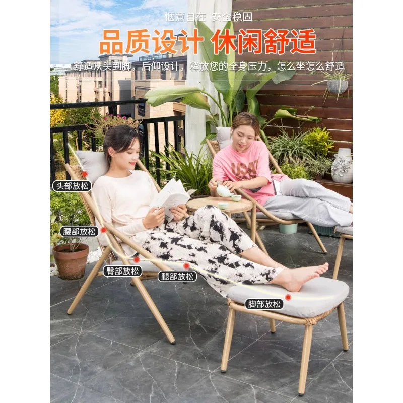 Yuanmao rattan chair single net red balcony half recliner leisure coffee table hand-woven rattan chair home backrest chair teng