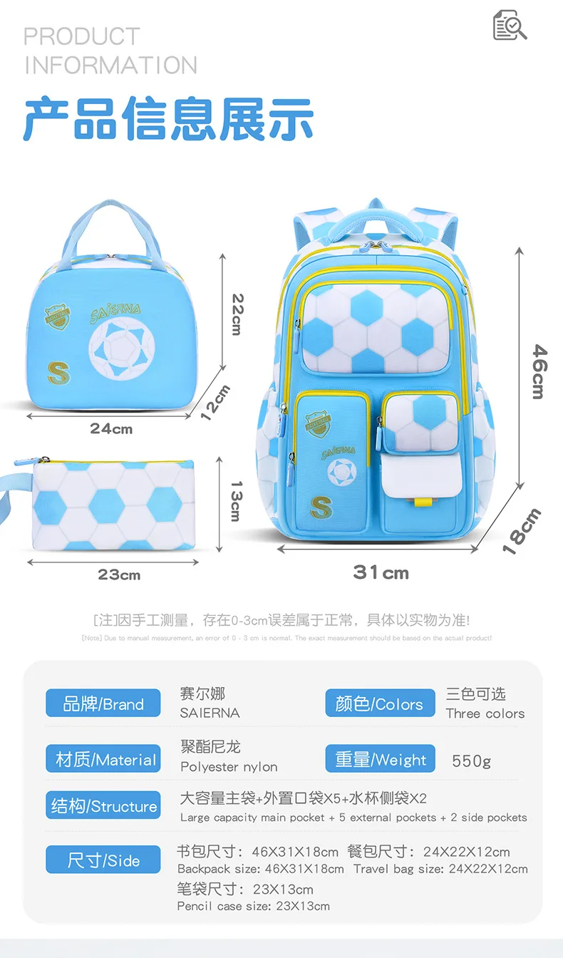 Cute Stylish Large Capacity Backpack Waterproof Ergonomic Load-Reducing School Bag for Elementary Kids Back to School