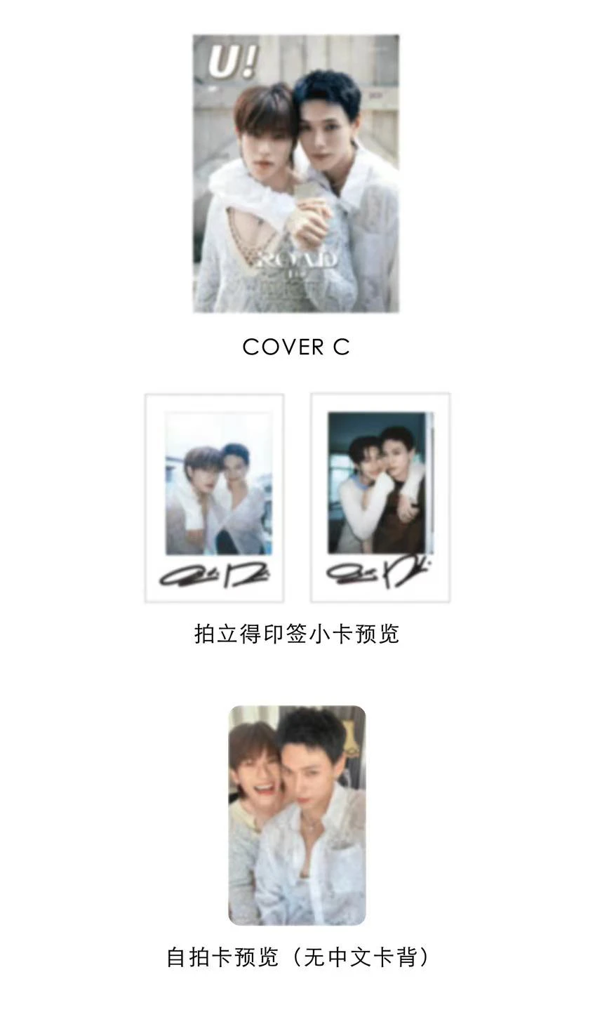 2024 New Pre-sale Century Of Love Series DaouOffroad Road To Felicity U Magazine +Cards Set Pre Sale Magazine+card +poster