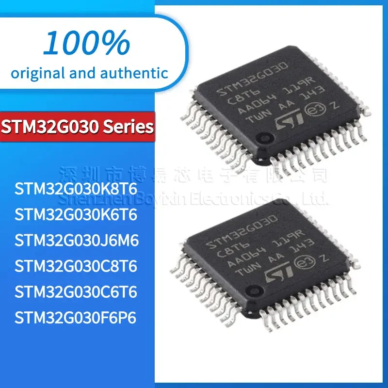 

STM32G030K8T6 STM32G030K6T6 STM32G030J6M6 STM32G030C8T6 STM32G030C6T6 STM32G030F6P6