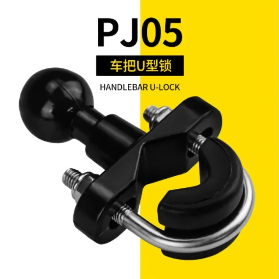 Motorcycle U-shaped Base Rearview Mirror Fixed Ball Head Thin Tube Mobile Phone Bracket Handlebar U-lock 1x