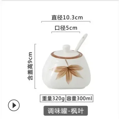 Ceramic Seasoning Pot Kitchen Supplies Box Household Spice Rack Spice Jars Mini Salt and Pepper Shakers Canister Set