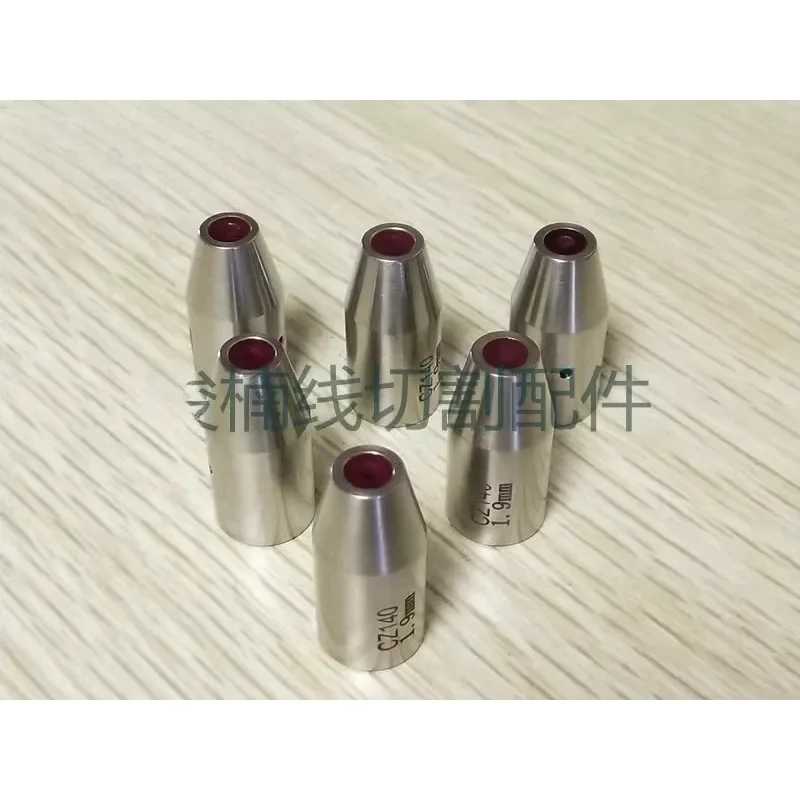 1PC EDM Wire Cut Discharge Machine Drilling Ruby Electrode Guide 0.1-3.0mm 12X25mm