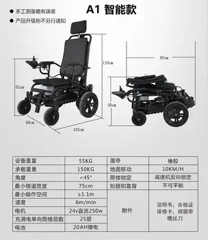 6 best sales כיסא גלגלים חכם - №6