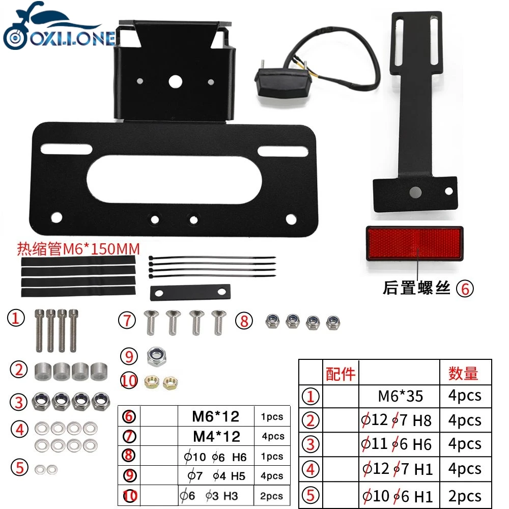 

For Kawasaki Z900 Z 900 2017-2022 2023 2024 Z H2 SE License Plate Holder Fender Eliminator Rear Tail Tidy Registration Plate Kit