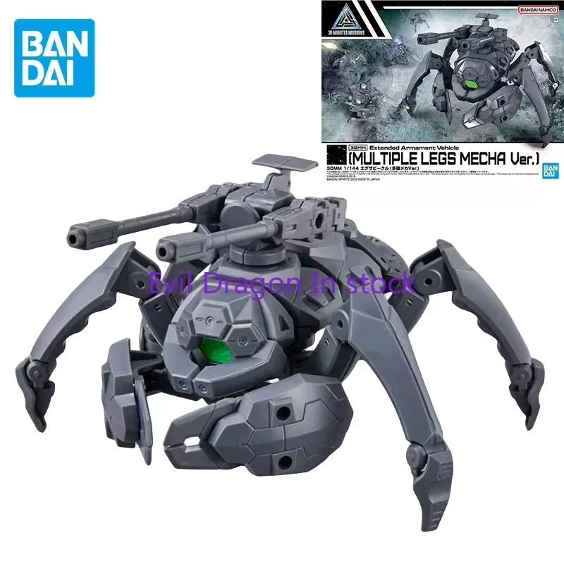 

Bandai Original 30MM 1/144 Аниме МУЛЬТИПЛЬНЫЕ ЛЕГКИ MECHA VER. Фигурка в сборе, модель игрушки, коллекционные подарки для детей