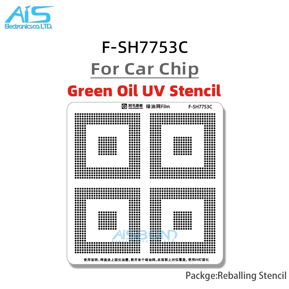 BGA Reballing Stencil Template Station For SH7753C Automotive host chip CPU Positioning Green Oil Net UV Solder Mask Ink