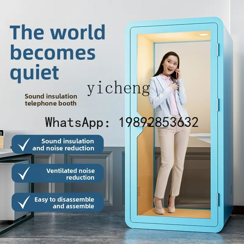 TT Office Singing Live Learning Mobile Soundproof Room Silent Compartment Sleep Home Phone Booth