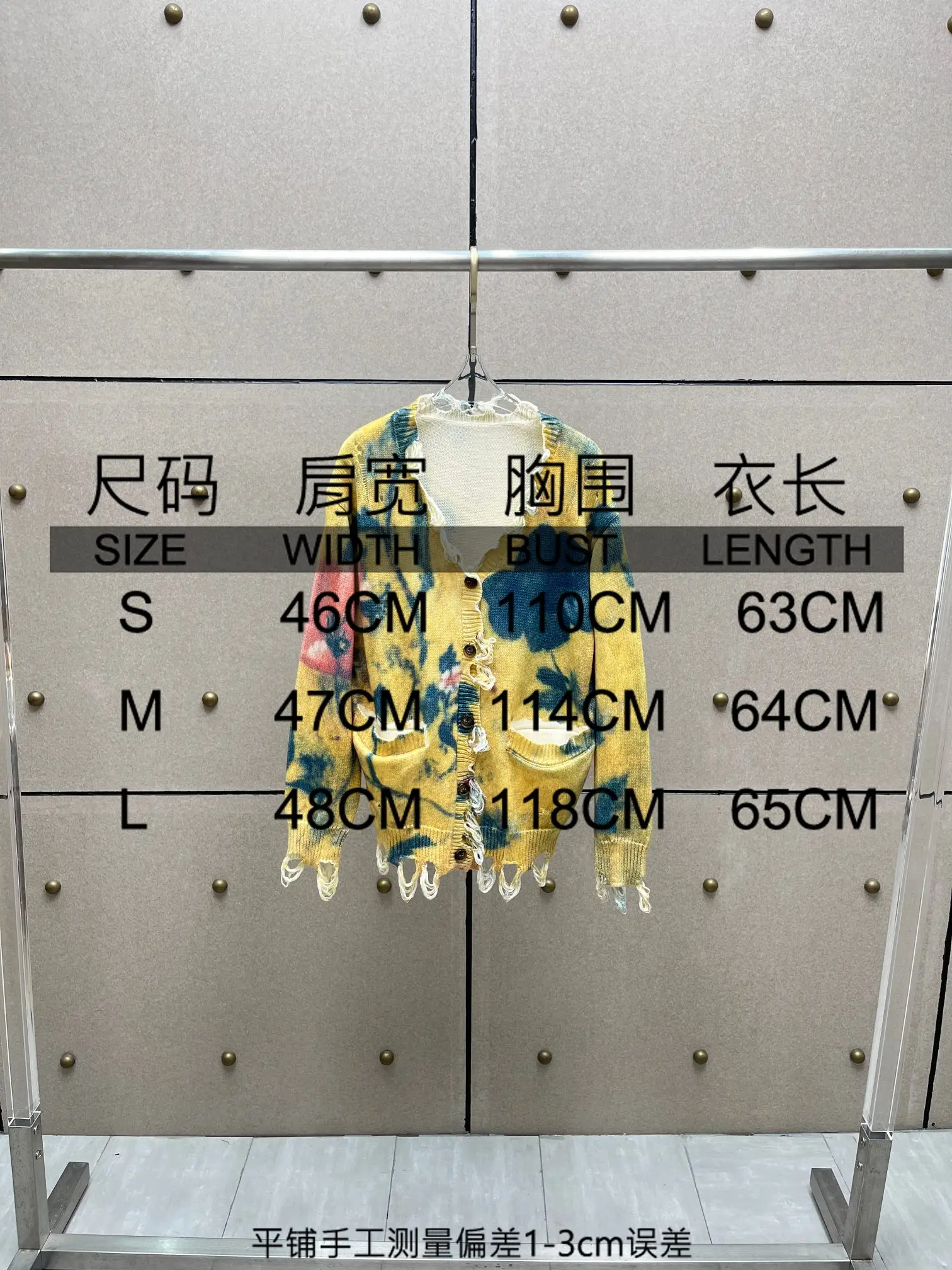 

New yellow printed ripped V-neck knitted cardigan with retro distressed loose sweater jacket for autumn/winter 2025