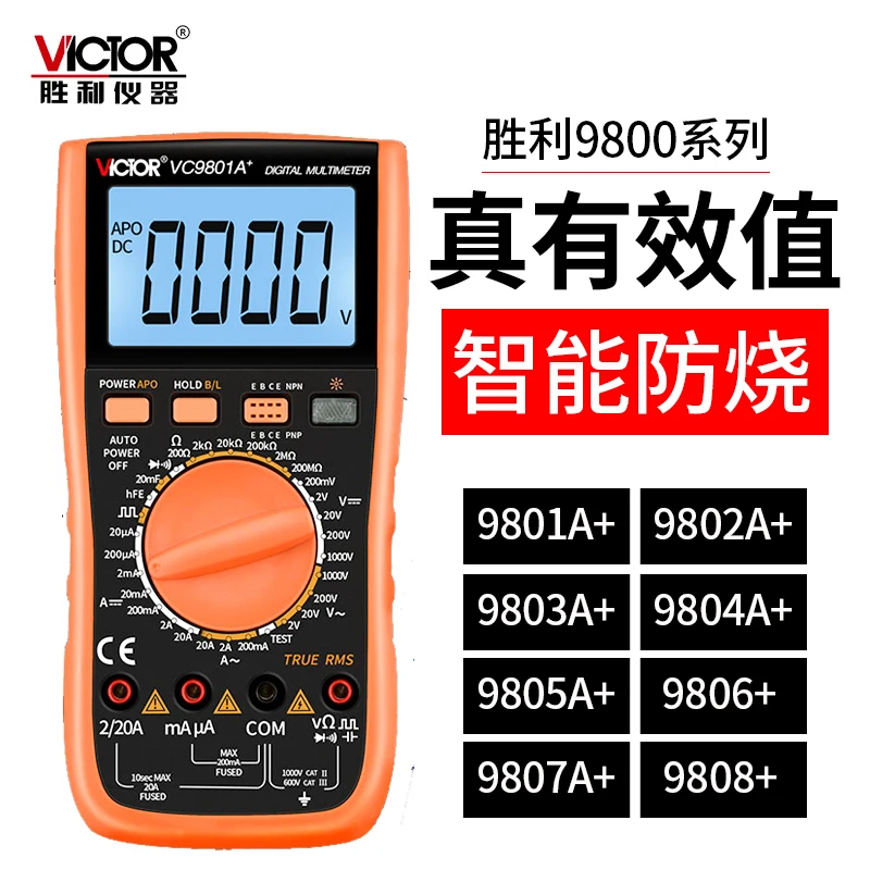 Victory multimeter number 980...