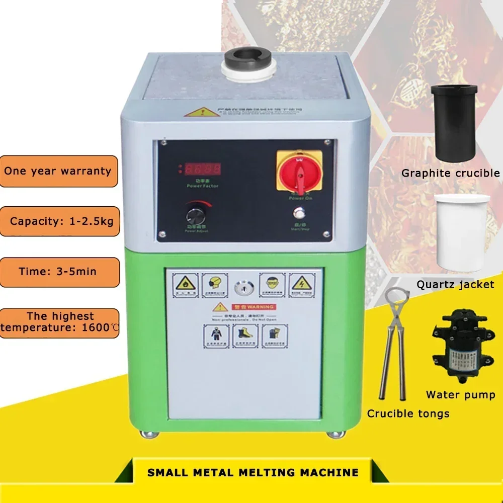 Hot Sales2.5KG Intermediate Frequency Induction Heater Quenching And Annealing Equipment Mini Melting Machine Metal Melting Furn