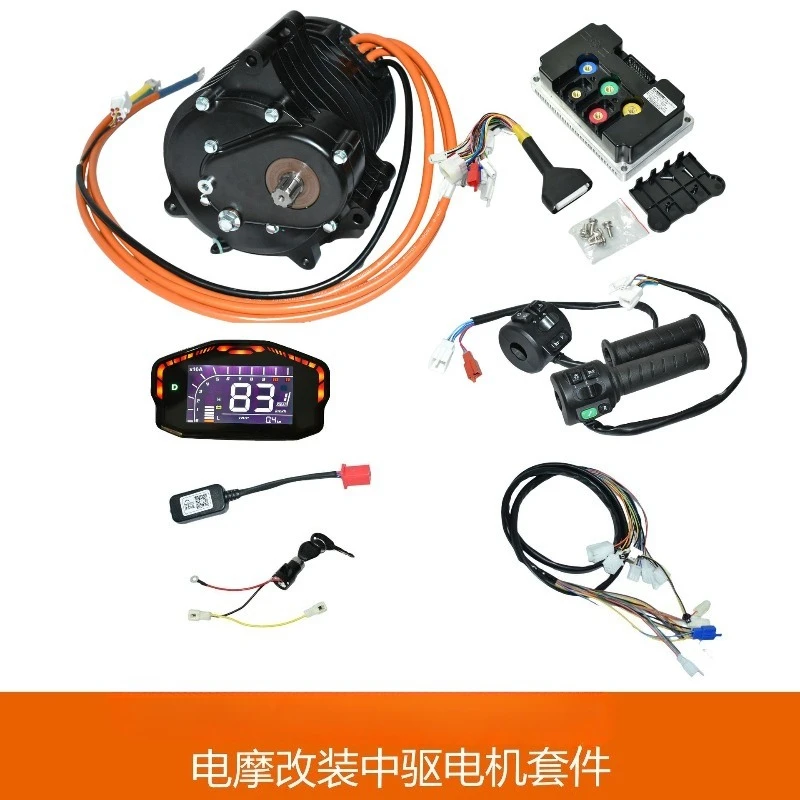 7000W 50H V3 Electric Motorcycle Modified Medium Drive Motor Kit