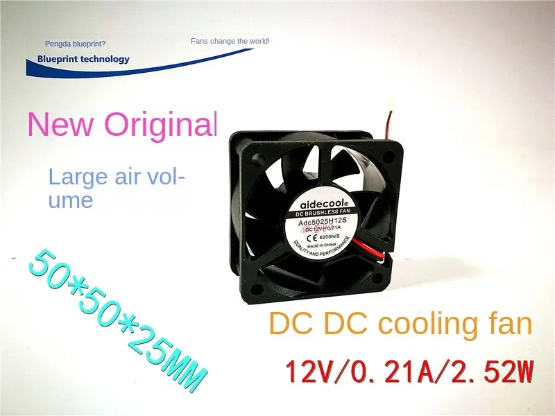 

New 5025 5cm 50*50 * 25mm DC Fan 12V Max Airflow Rate Exhaust Cooling Fan