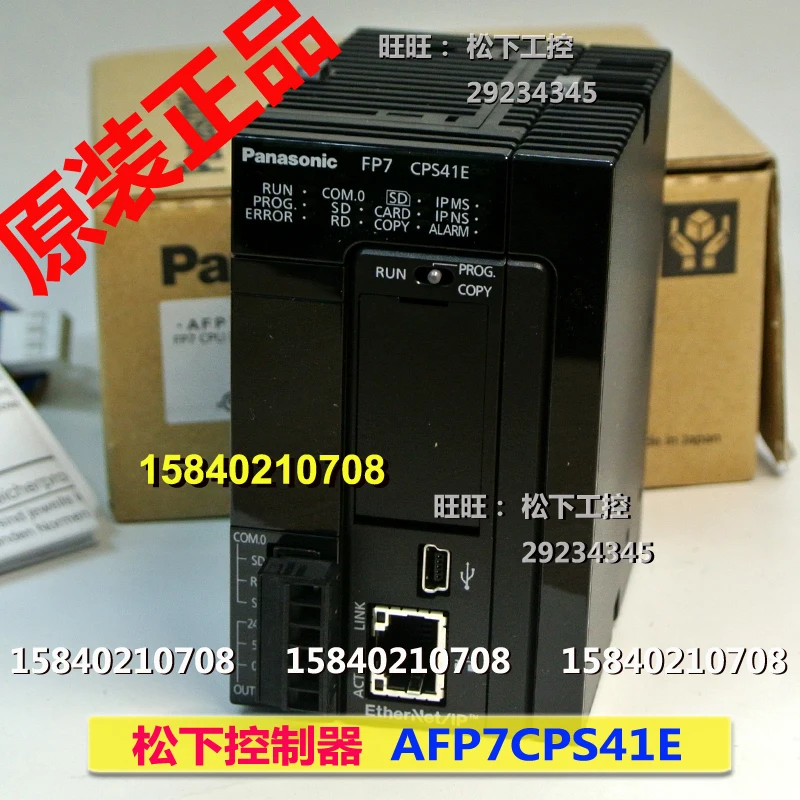 Panasonic afp7cps41e Panasonic FP7 CPU unit standard built-in Ethernet function fp7cps41e