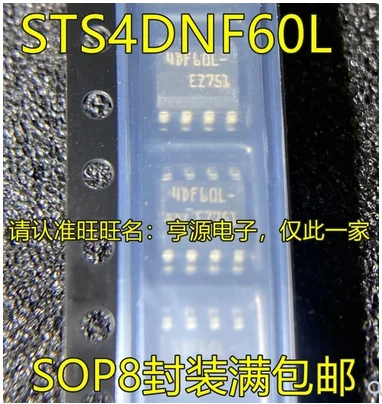 Envío Gratis 30 Uds STS4DNF60L 4DF60L SOP8