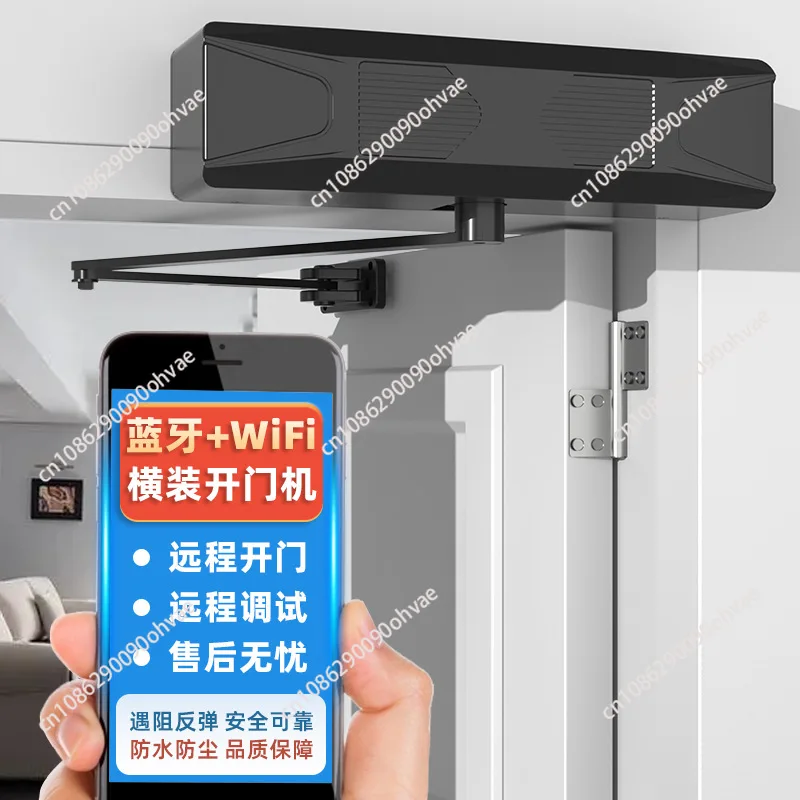 

WiFi Remote Control Automatic Home Indoor Electric Swing Door Automatic Door Operator