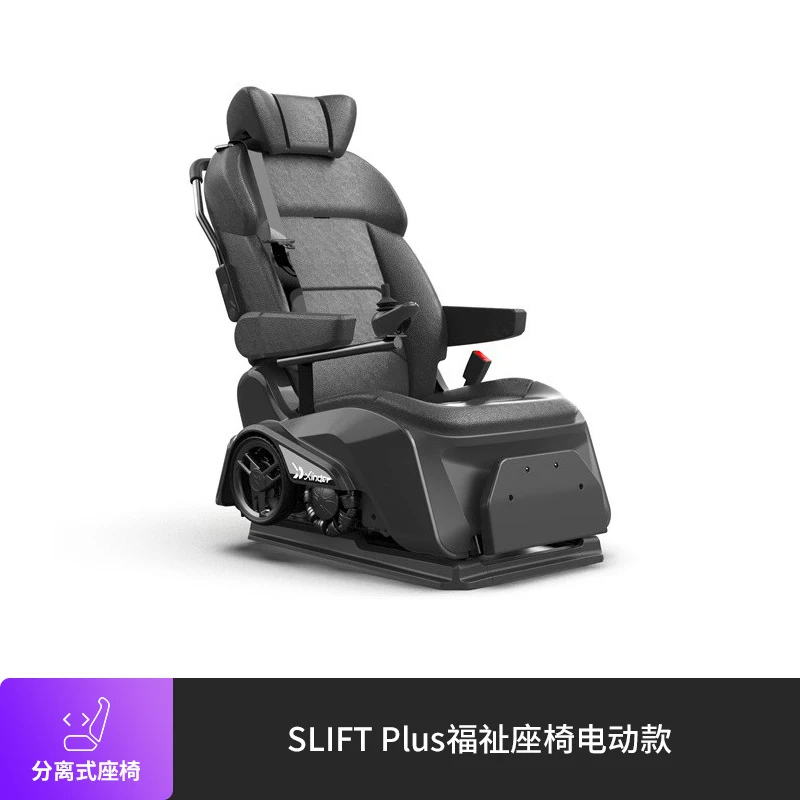 

Suitable for M8 Detachable Mobility Vehicle G10 Denza D9 Sienna GL8 Business Car with Elevating Disabled Person Seat