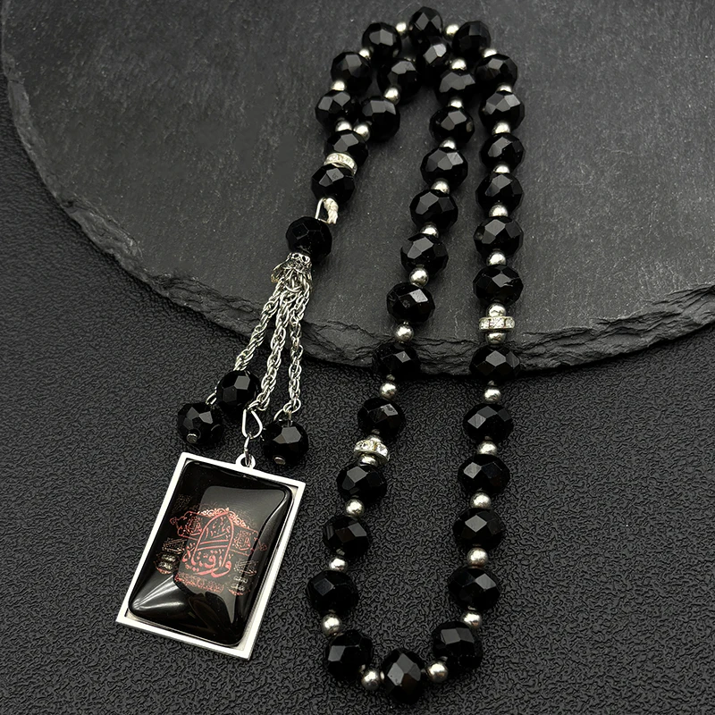 Islam Religious Mus…