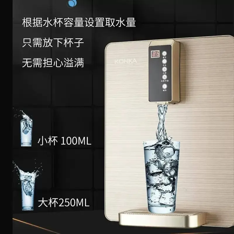 

Настенный диспенсер для воды Konka 220В, мгновенный нагрев и охлаждение за 3 секунды, без бака, для прямого питья, WCW