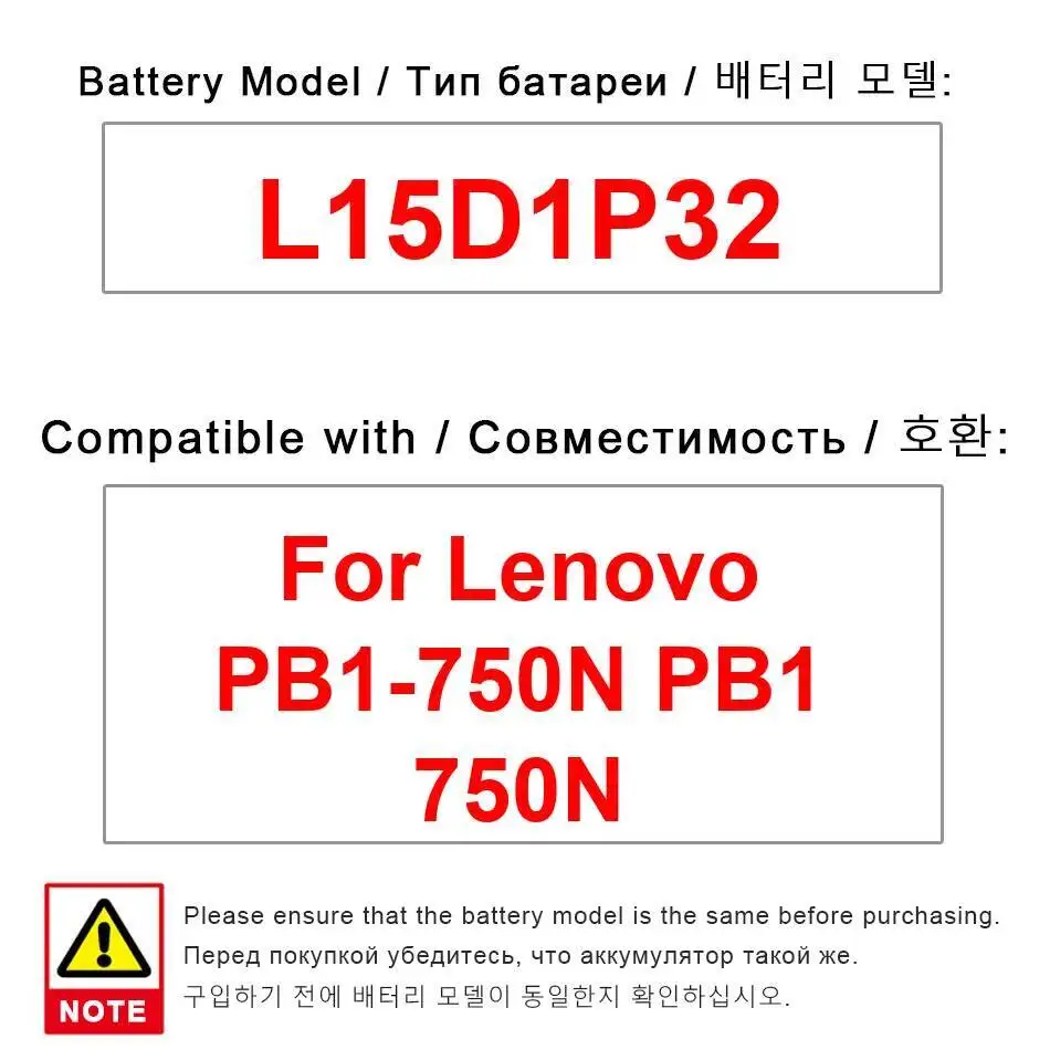 

Аккумулятор для планшета 4250 мАч для Lenovo PB1-750N, высокоэффективный, экологически чистый L15D1P32