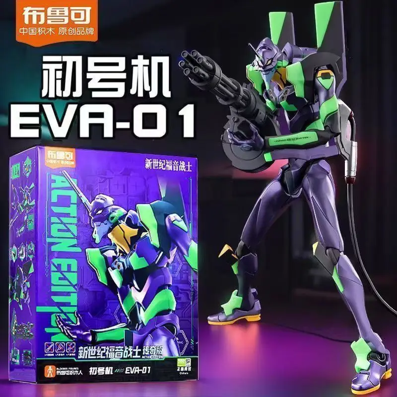 Blokees Building Blocks EVA 01 02 Model Kit Legendary Edition Evangelion Action Figure Toy