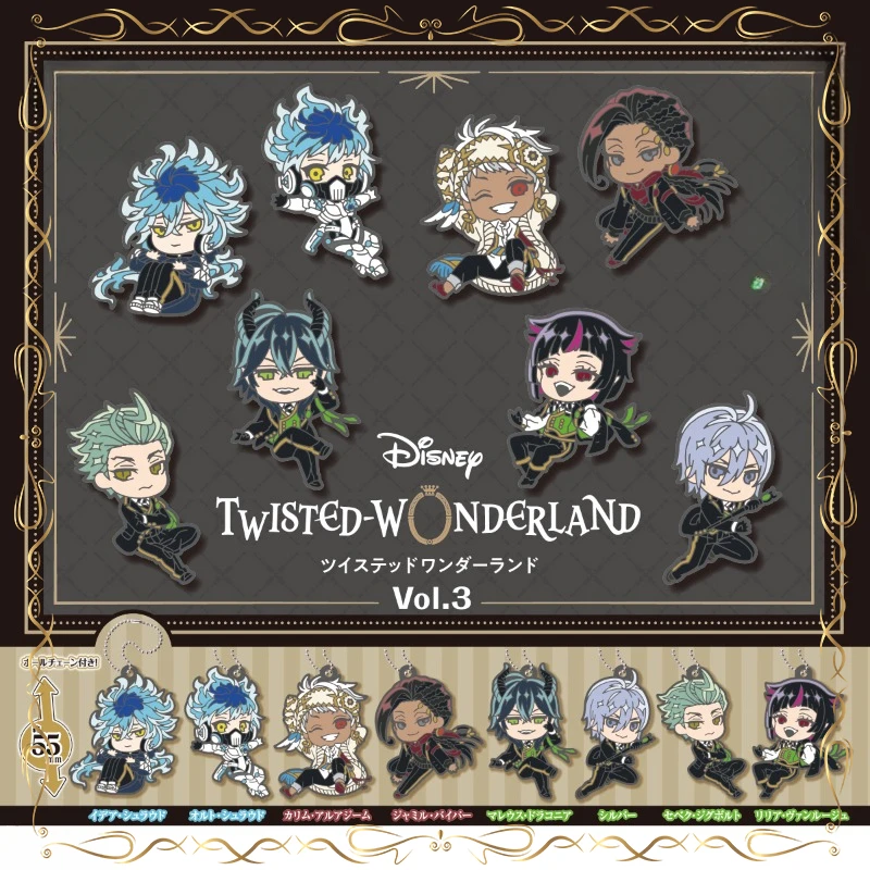 

Malleus Draconia Rubber Pendant Anime Figures Gashapon Q-version Action Figure Model Toys