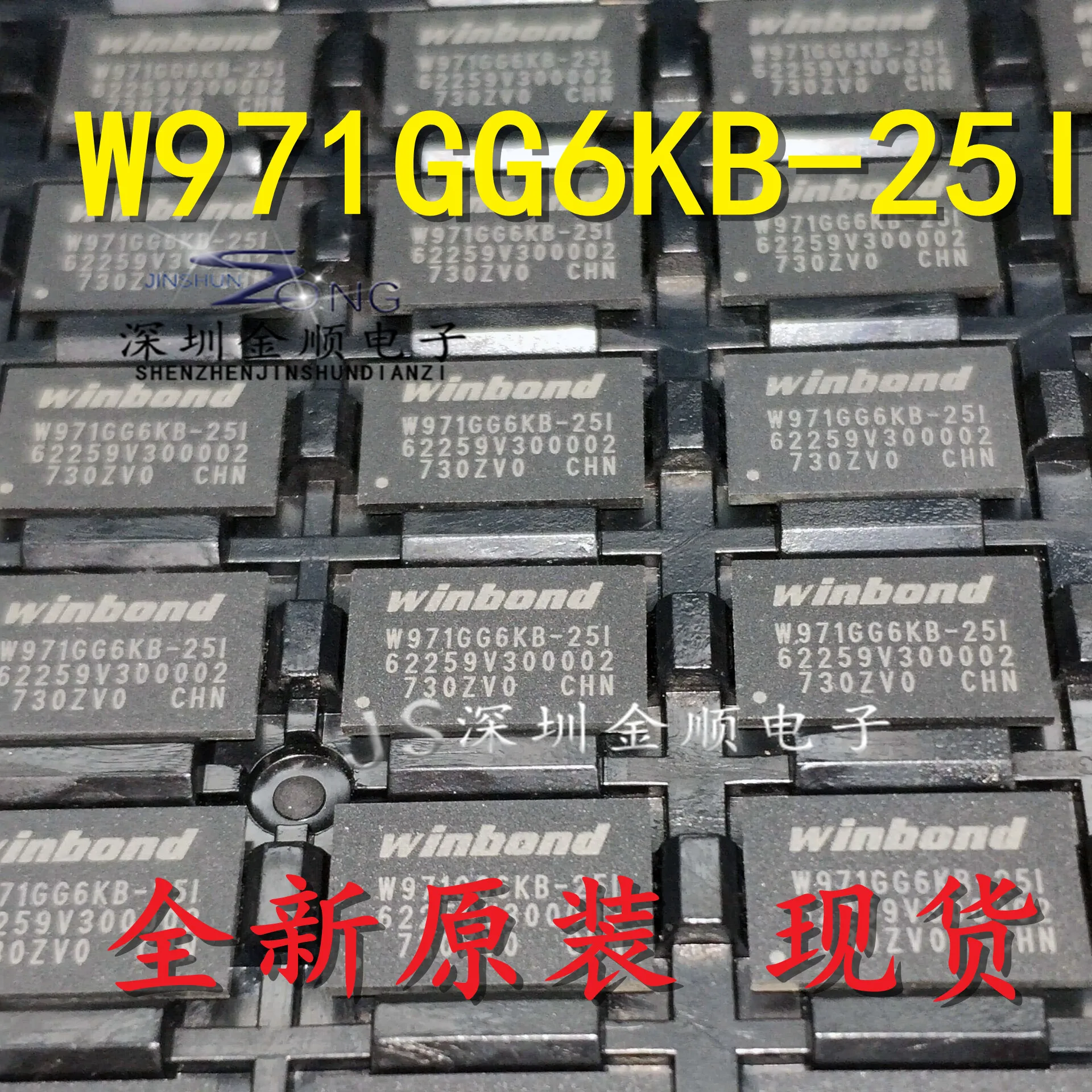Бесплатная доставка W971GG6KB-25I DDR3 BGA 10 шт.
