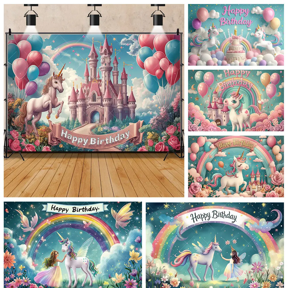 

Rainbow Unicorn Princess Castle Cake Balloon Cute Girl Kid Birthday Party Backdrop Custom Baby Room Decor Photography Background