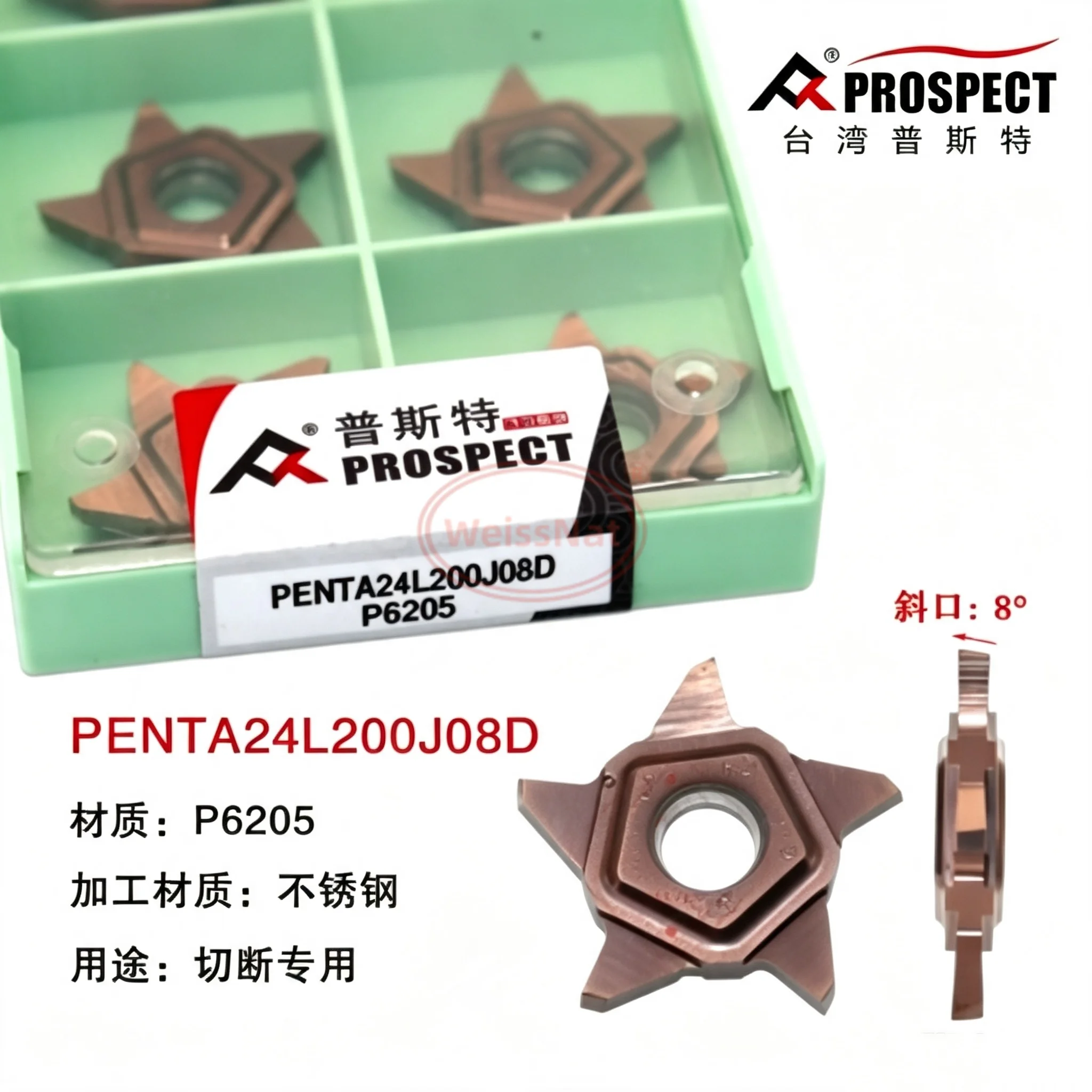 PROSPECT PENTA24R200J08D P6205 Carbide Insert PENTA24R Inserts