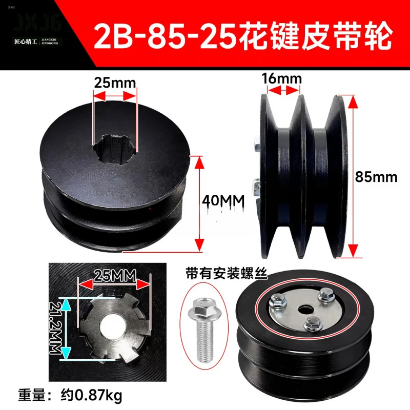 XMSJ 25 Double Groove Spline Pulley 170F 173F 178F 186F 192F Diesel  Engine Micro Tiller Replacement Parts
