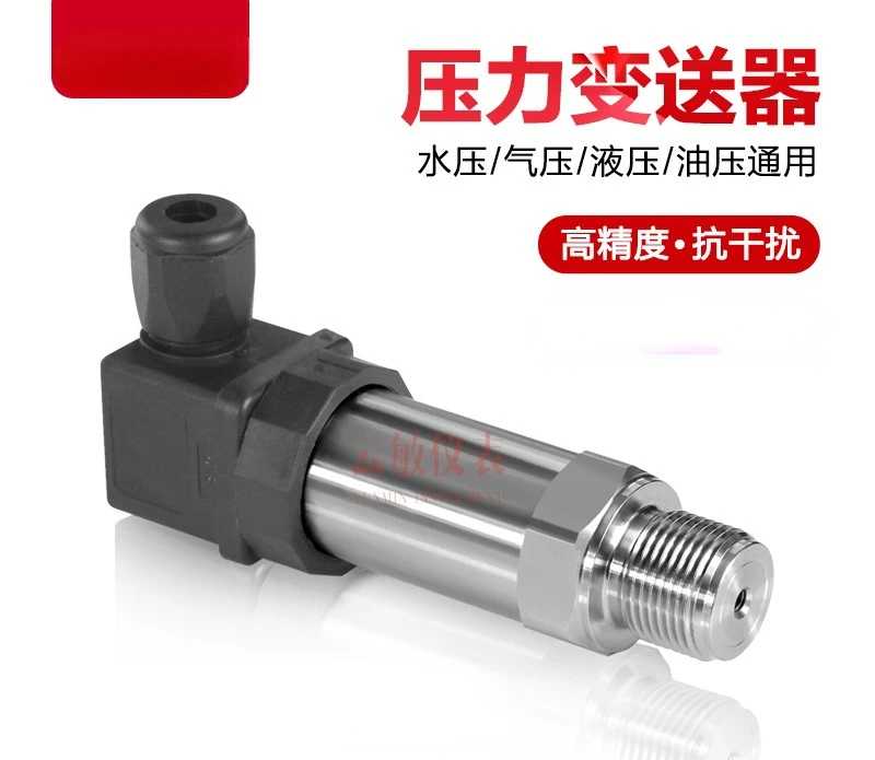 

PT223B-G High-pressure Pressure Transmitter