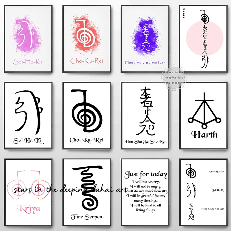 Reiki arte Usui Reiki símbolo carteles curación Cho Ku Rei símbolo Chakra lienzo pintura impresiones de pared imágenes sala de estar decoración del hogar