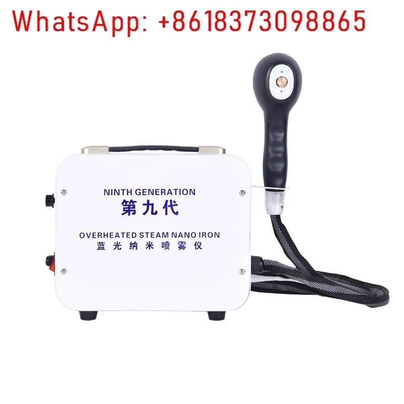 

New Blu-ray Nano Care Sprayer Vertical Hair Care Hair Care Oil Repair Instrument Hair