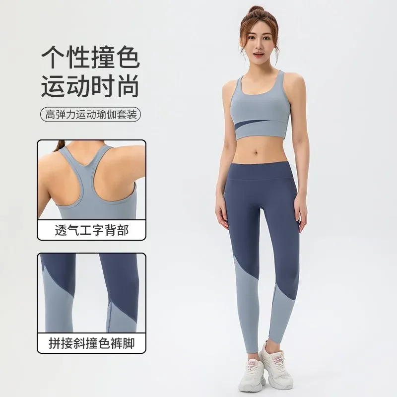 Women's Color-block Tank Sports Set, 2-Piece Outfit: Scoop Back Sports Bra + High Waist Tight Yoga Pants for Workout & Fitness