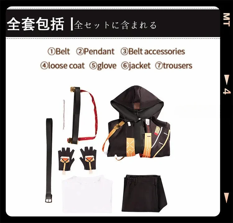 Honkai Star Rail Pionier Cosplay Kostuum Pruik Spel Uniform Loopgraaf Protagonist Broek Handschoenen Grijs Haar Mannen Halloween Feest