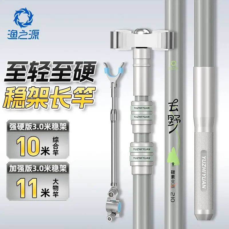 

Fishing Origin Little Dragonfly 2nd Gen Fishing Rod Lightweight Hand Pole for Crucian Carp and Wild Fishing