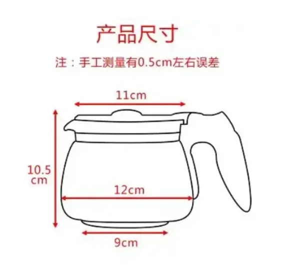 coffee maker part household glass drip Coffee machine set accessories 0.6L hand hold cafe pot  glass tea pot coffee pot HD7432