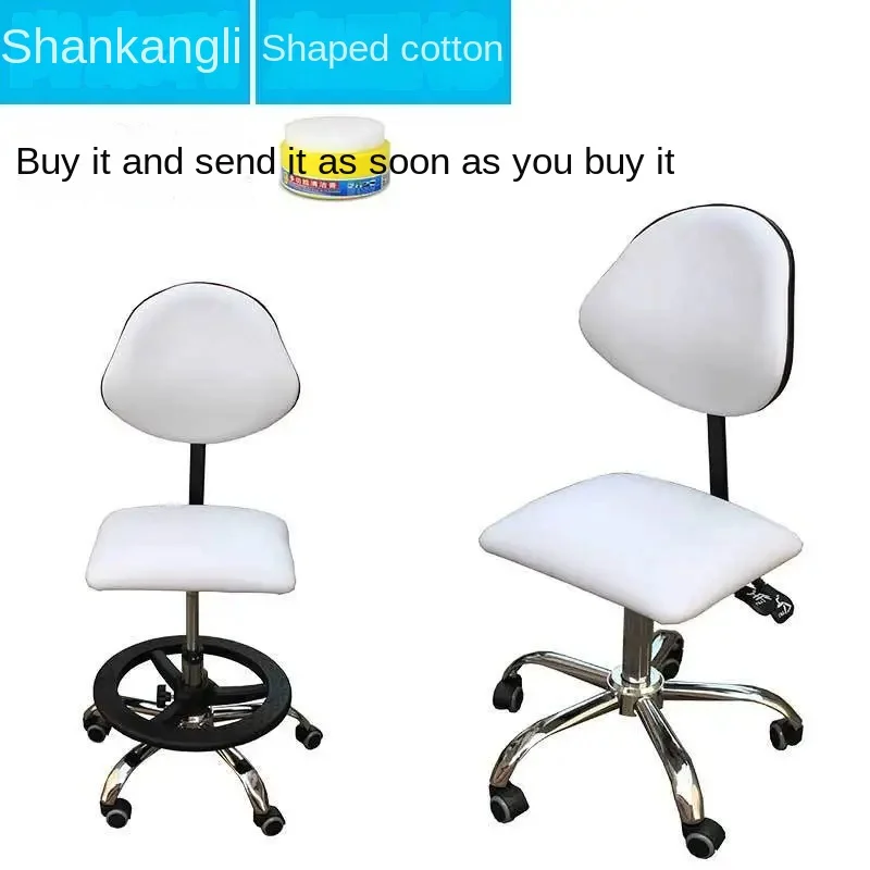 Ergonomic Dentist Chair, Beauty Nail Stool for Hairdressers and Physicians, Adjustable Saddle Comfort Comfortable Salon