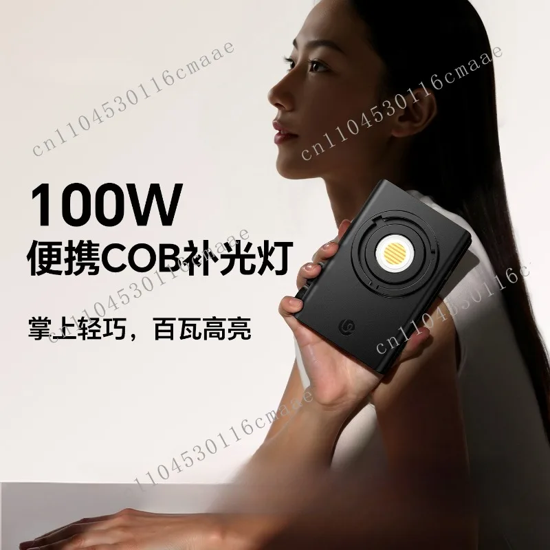 C01 100WCOB Lamp Po… - image